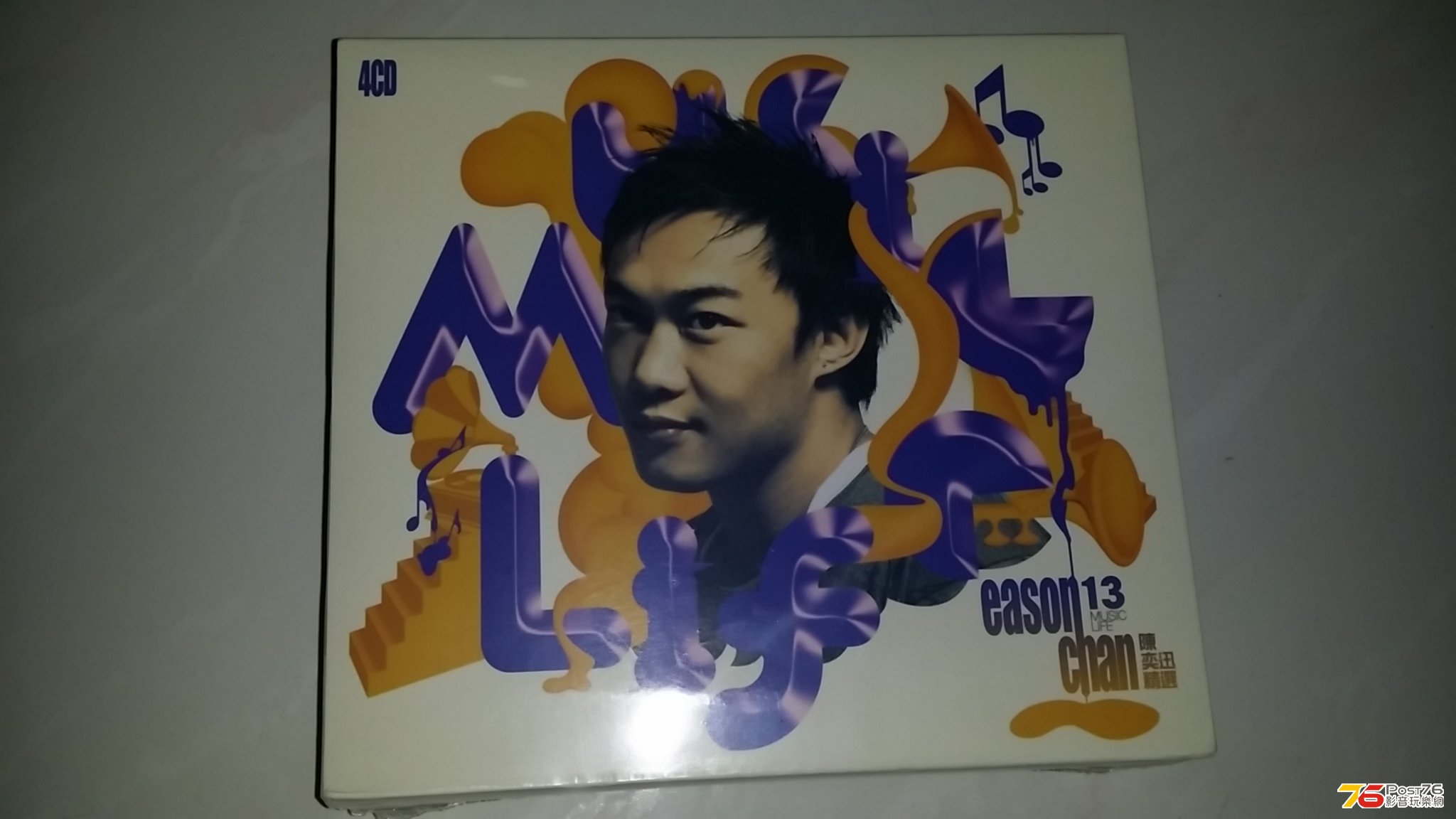 20130717_013433.jpg