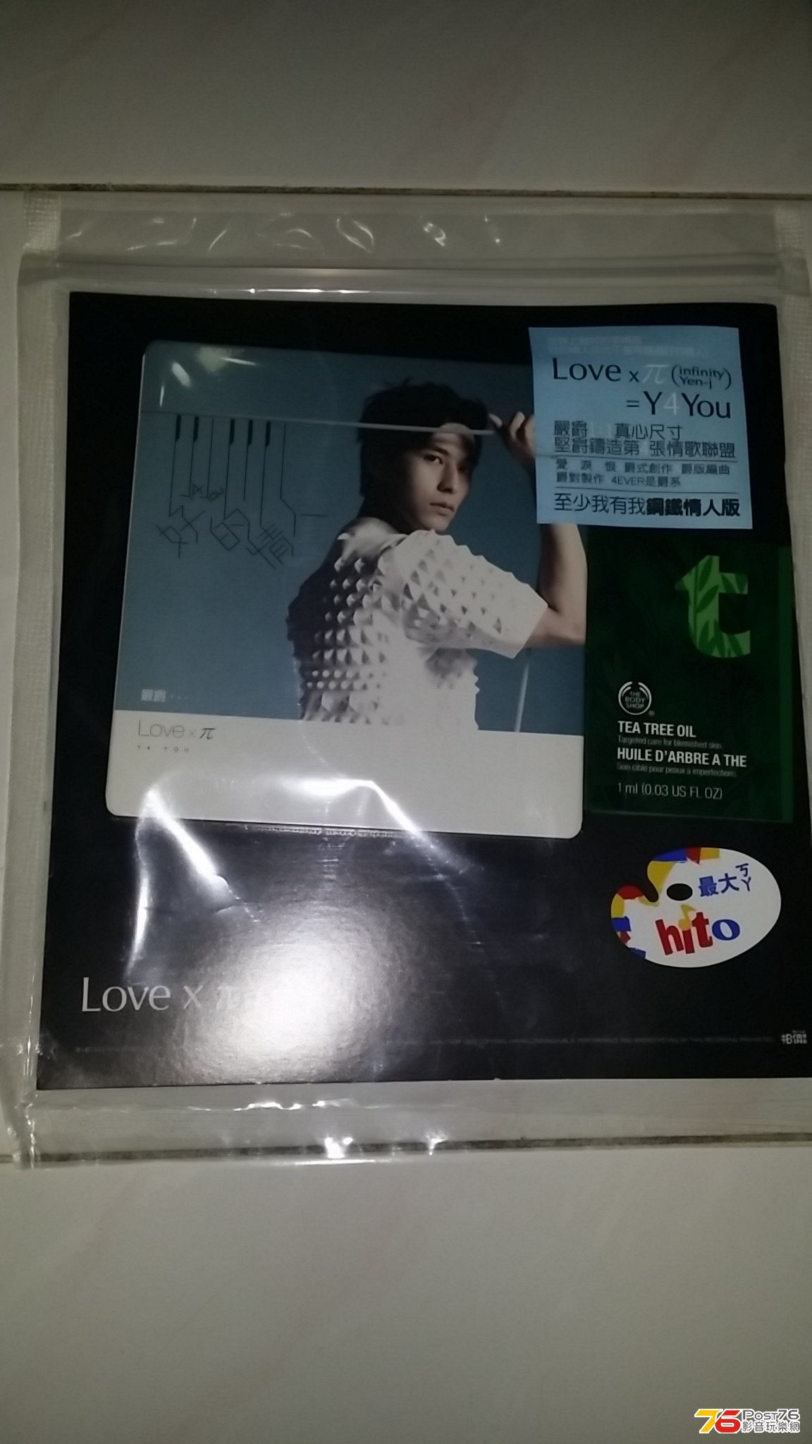 20130717_013450.jpg