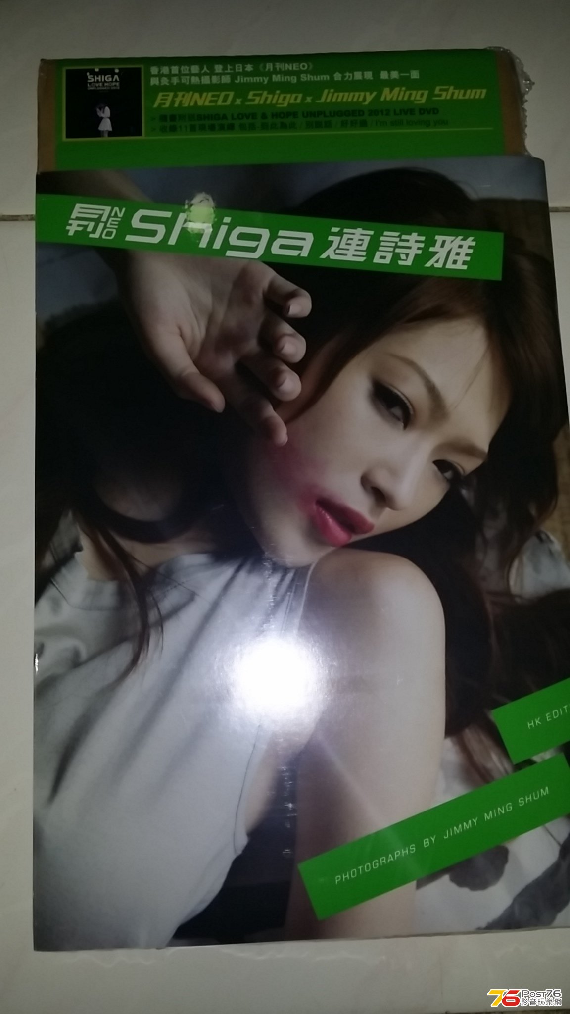 20130717_013550.jpg