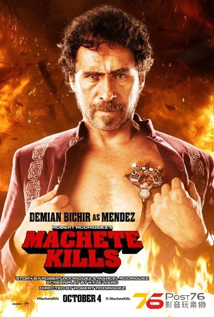 machete2_10.jpg