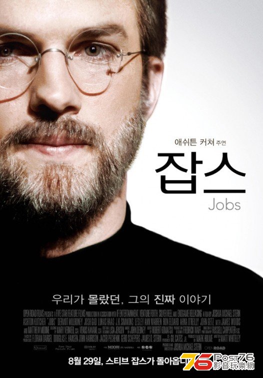 jobs_2.jpg