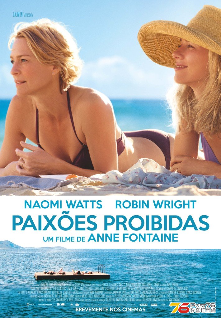 Paixões Proibidas.jpg