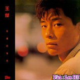 WongKi1A.jpg