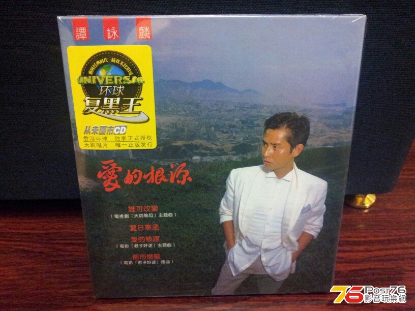 20130719_011326.jpg