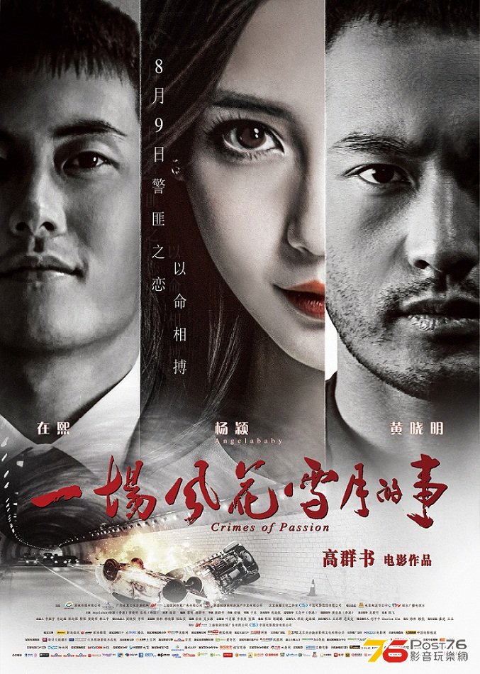 20130809.jpg