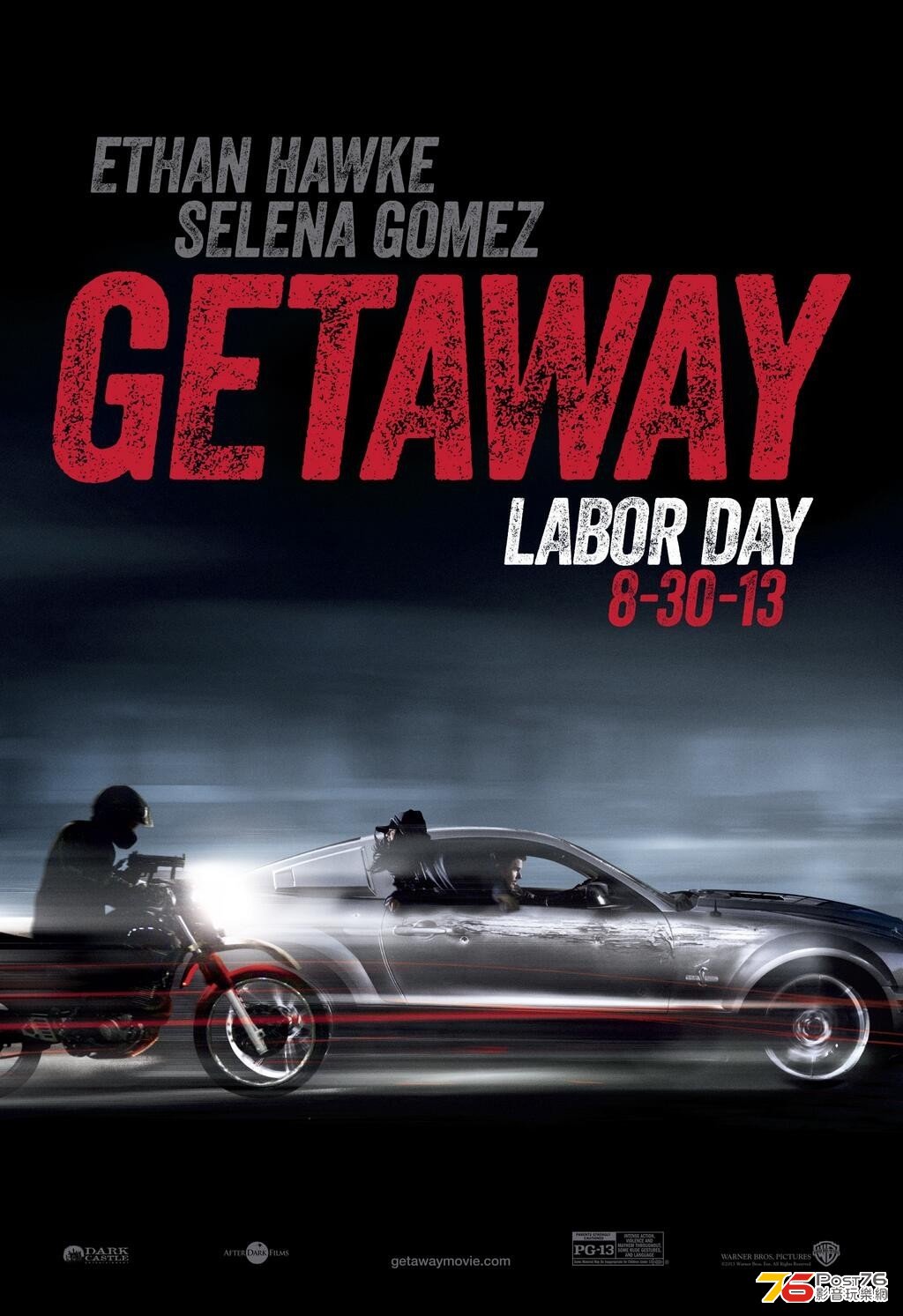getaway2013_2.jpg
