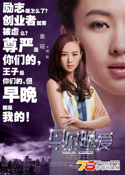 早見，晚愛 9.jpg