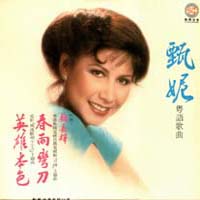 春雨彎刀.jpg
