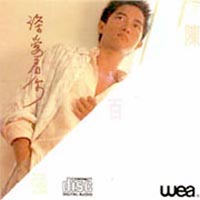 深愛著你.jpg
