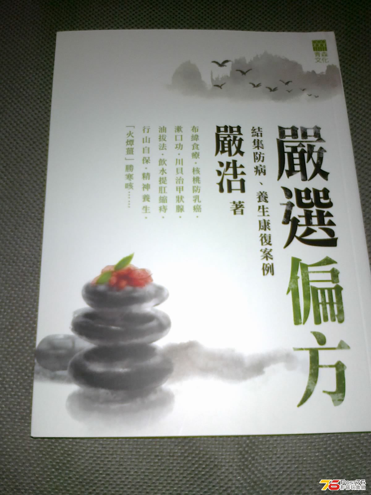 200720136728.jpg