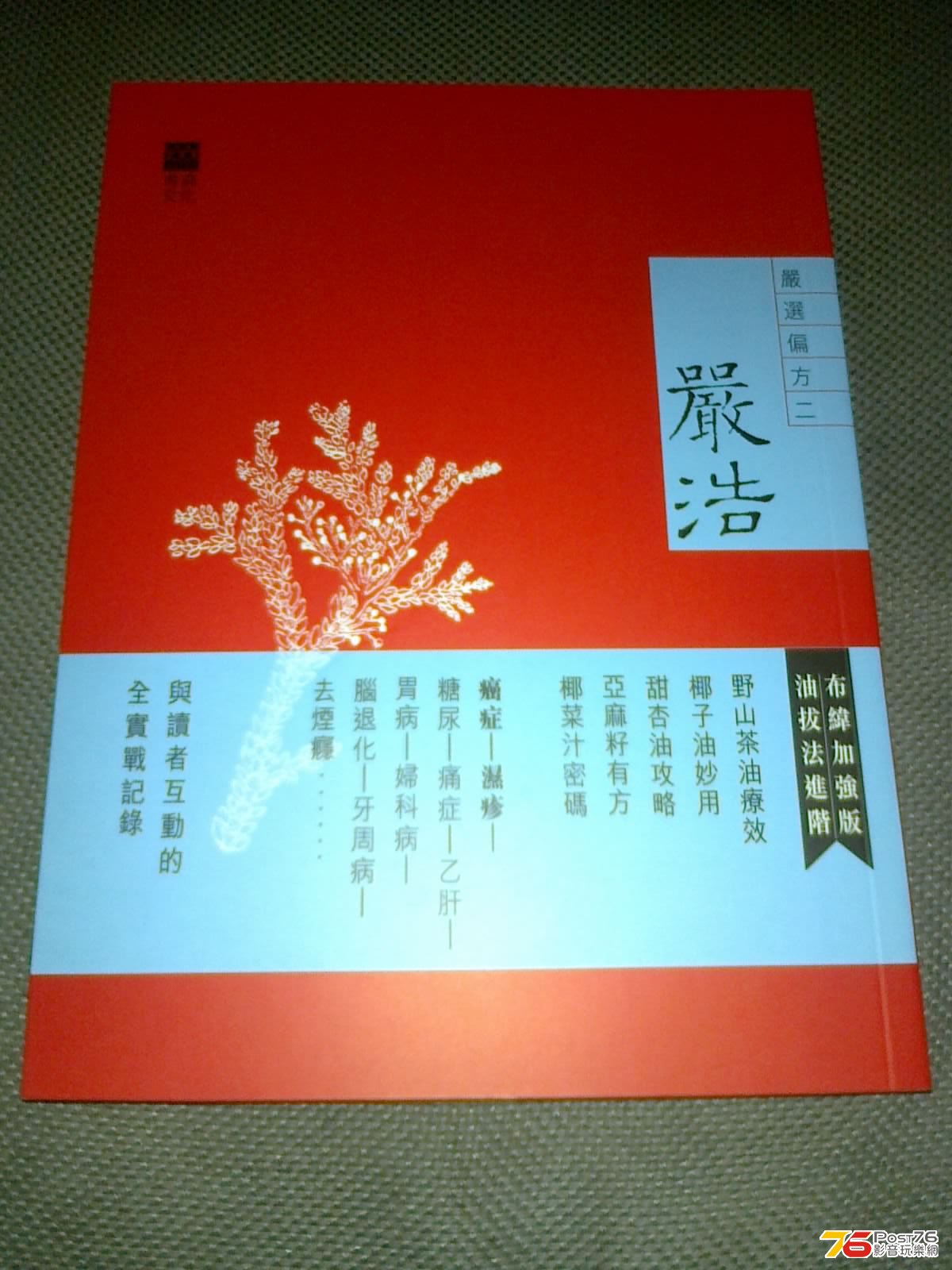 200720136729.jpg