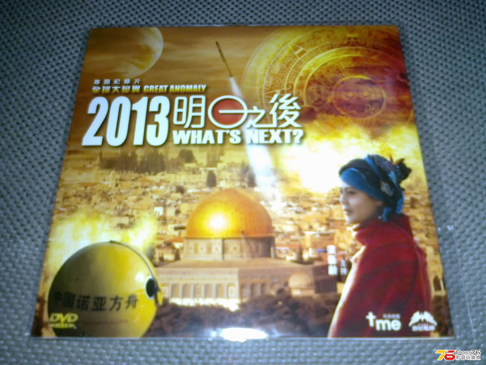 200720136723.jpg