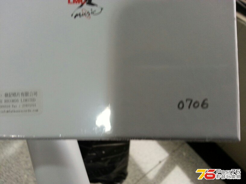 20130720_161234.jpg