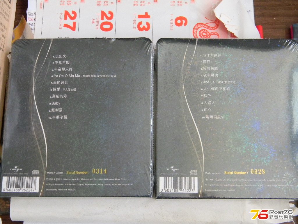 無心插柳.....老闆俾呢兩隻,可惜欠157,942==''