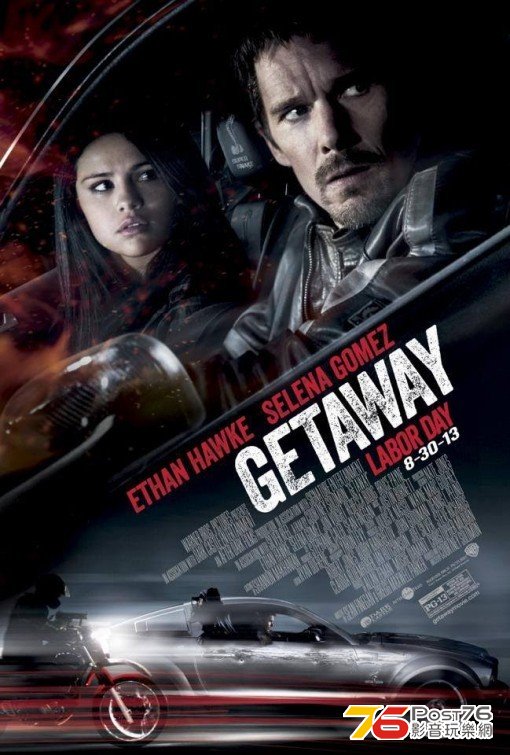 getaway2013_3.jpg