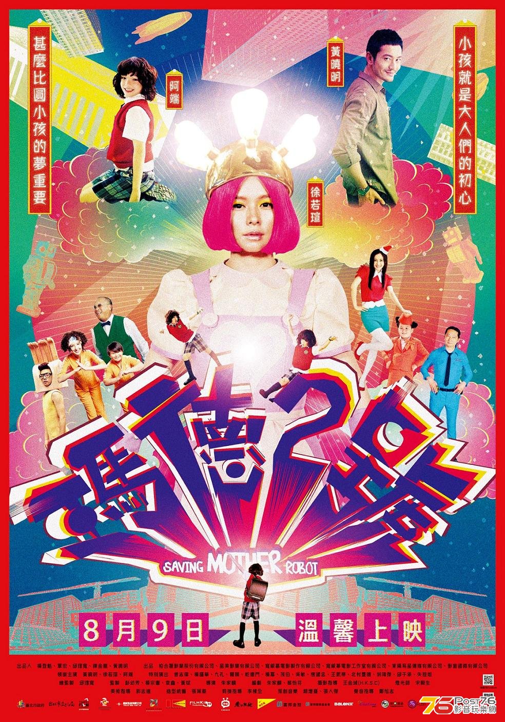 瑪德2號 1.jpg