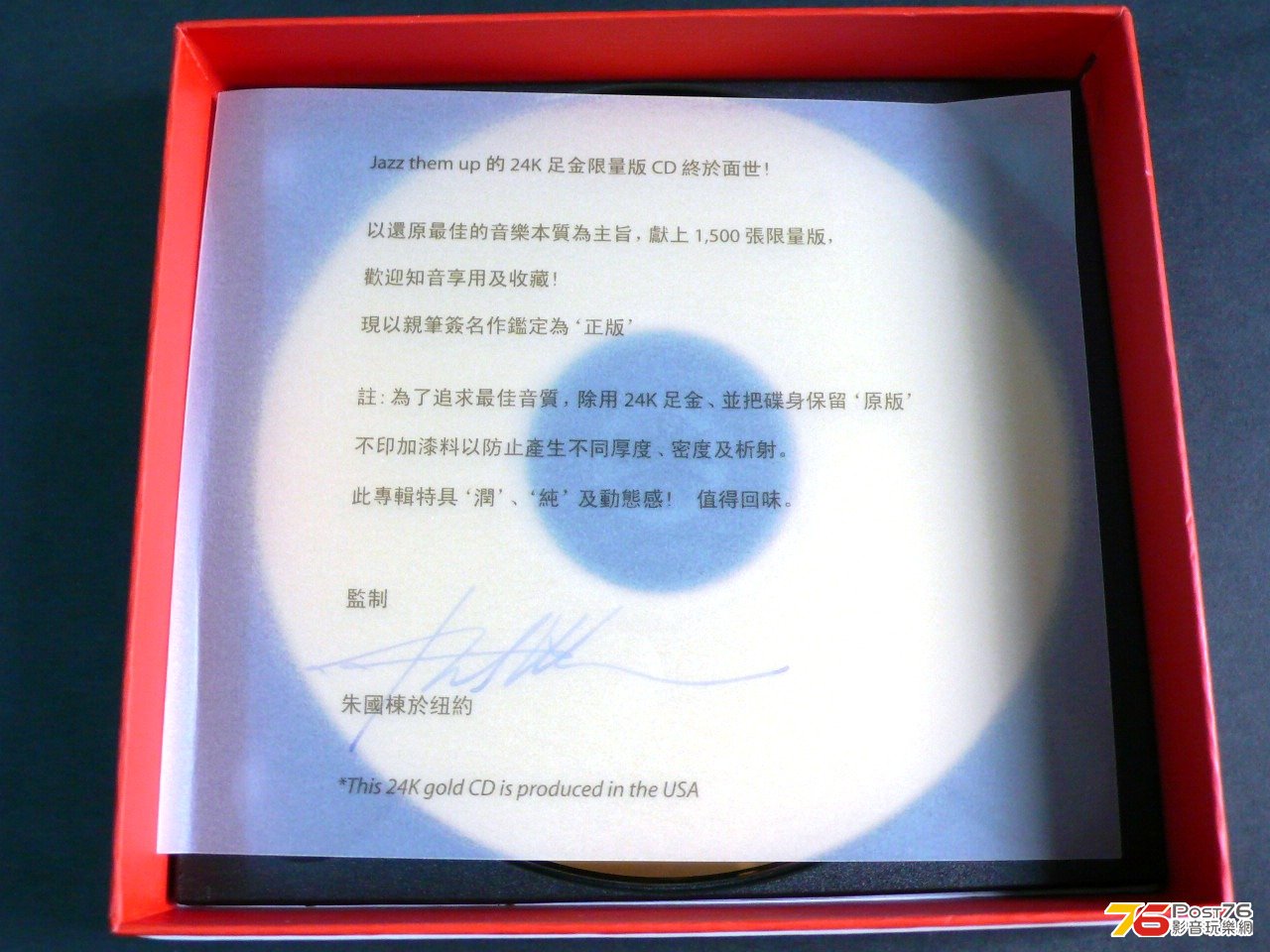 P1060777.JPG
