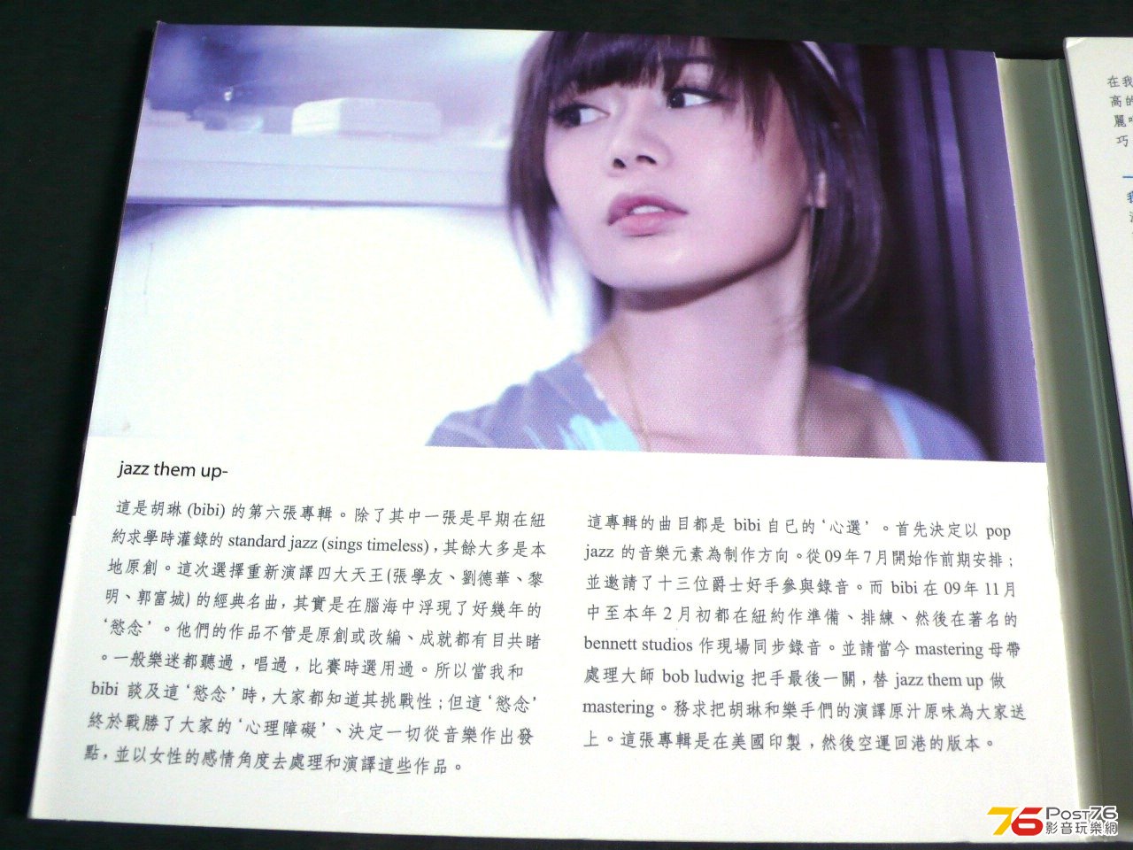 P1060421.JPG