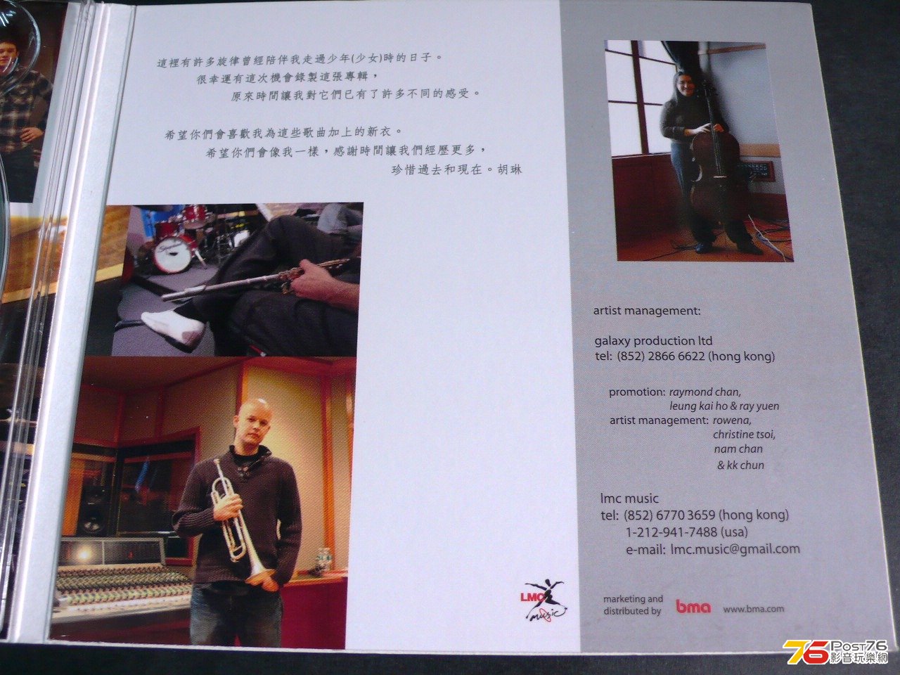 P1060430.JPG