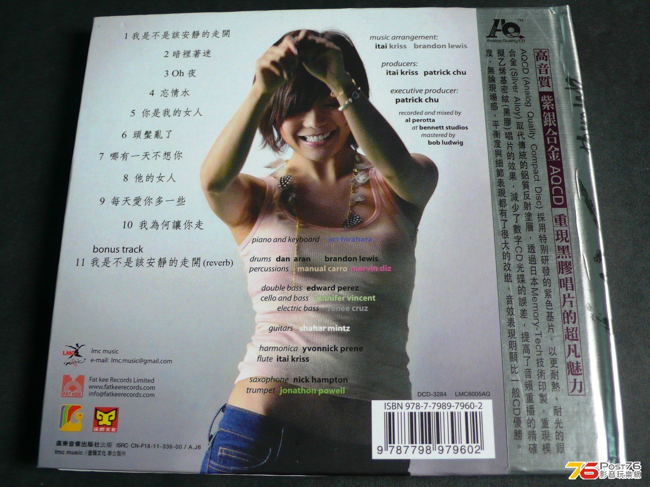 P1060438.JPG