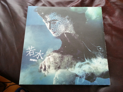 20130722_130204.jpg