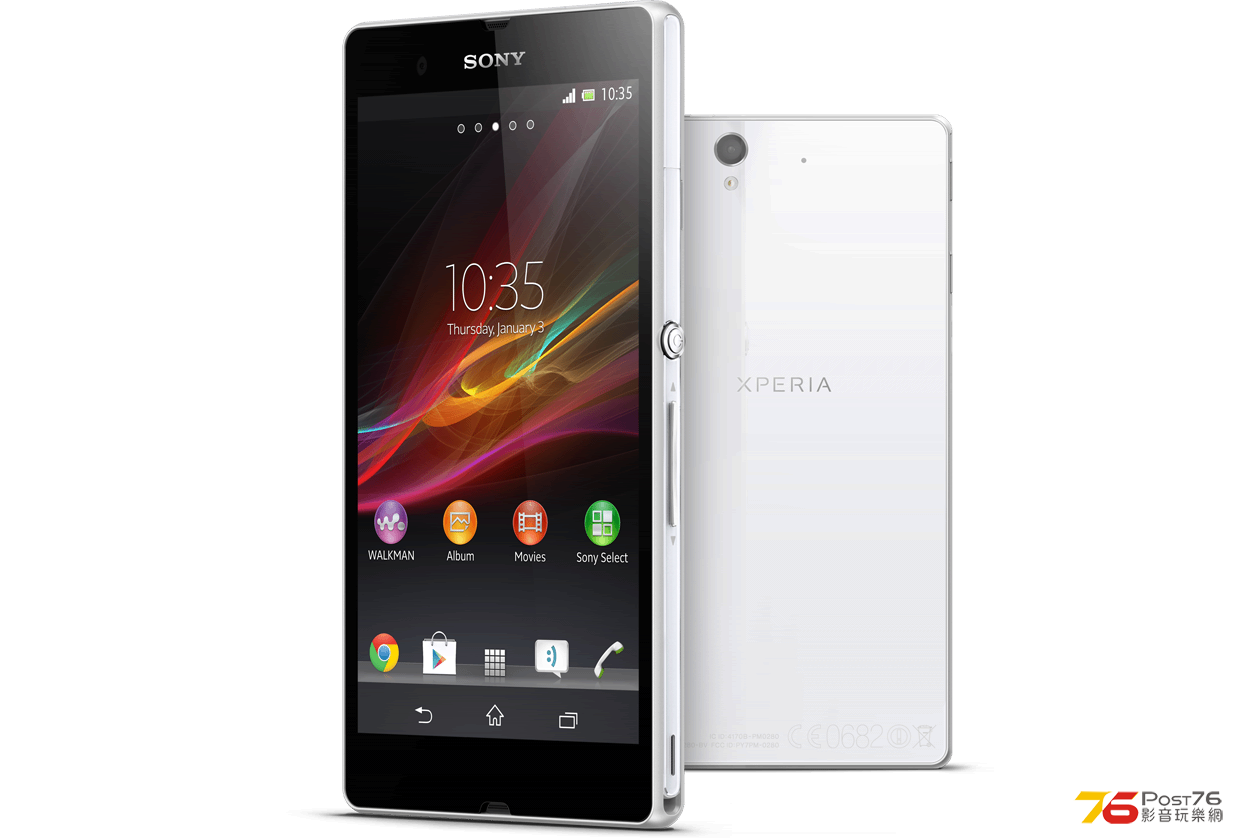 xperia-z-white-1240x840-5584ea22b9ba029e54683023b75fe6c4.png