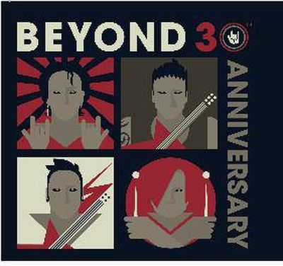 BEYOND 30th Anniversary.jpg