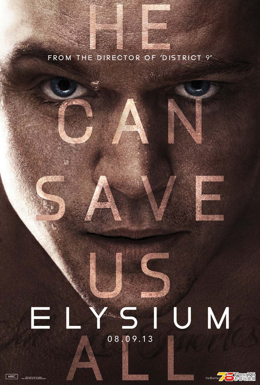elysium2013_3.jpg