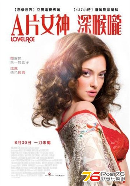 A片女神 深喉嚨.jpg