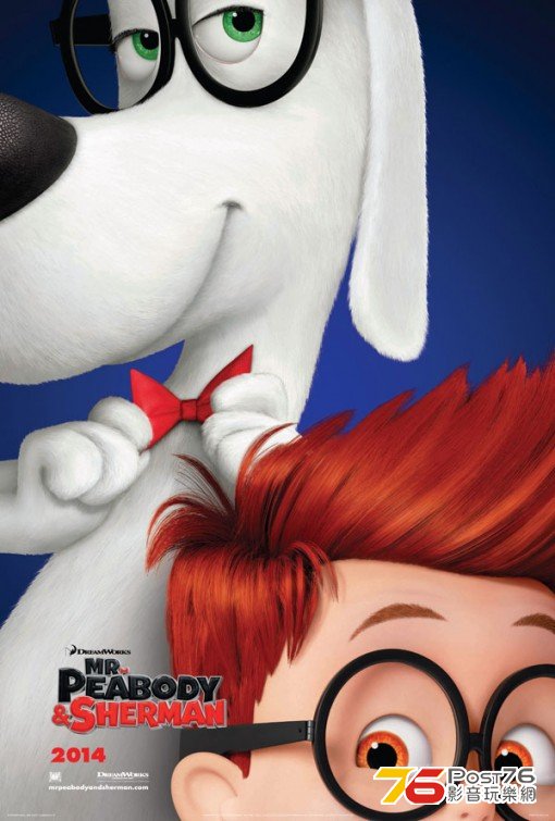 Mr. Peabody & Sherman.jpg