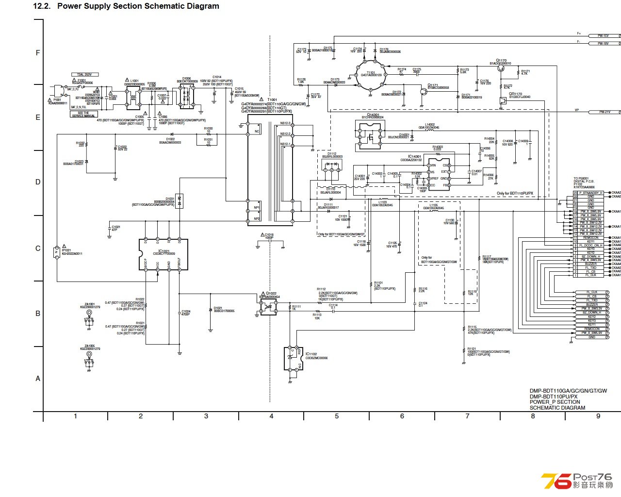 Power Supply Section Schematic Diagram.jpg