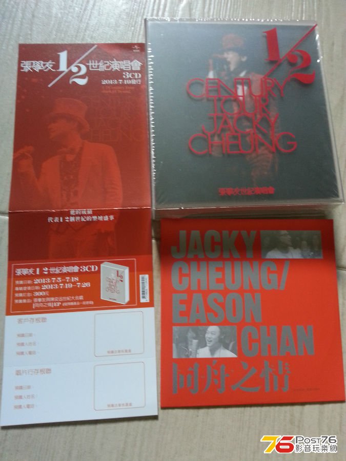 20130724_151737.jpg