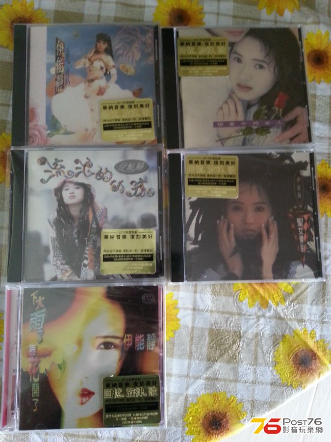 20130724_152102.jpg
