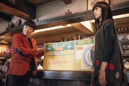 謝罪の王様 10.jpg