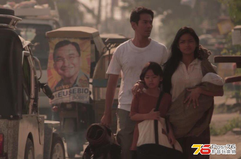 Metro Manila 2.jpg