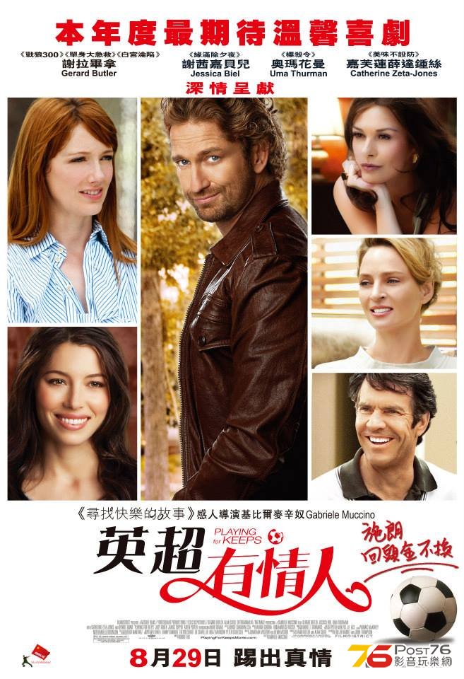 英超有情人.jpg
