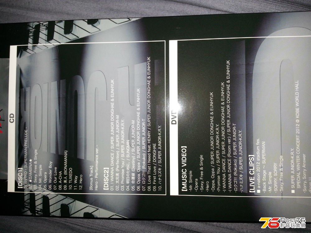 20130725_204241.jpg