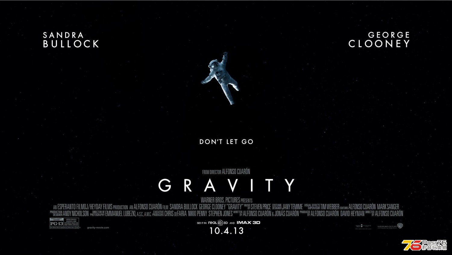 Gravity.jpg