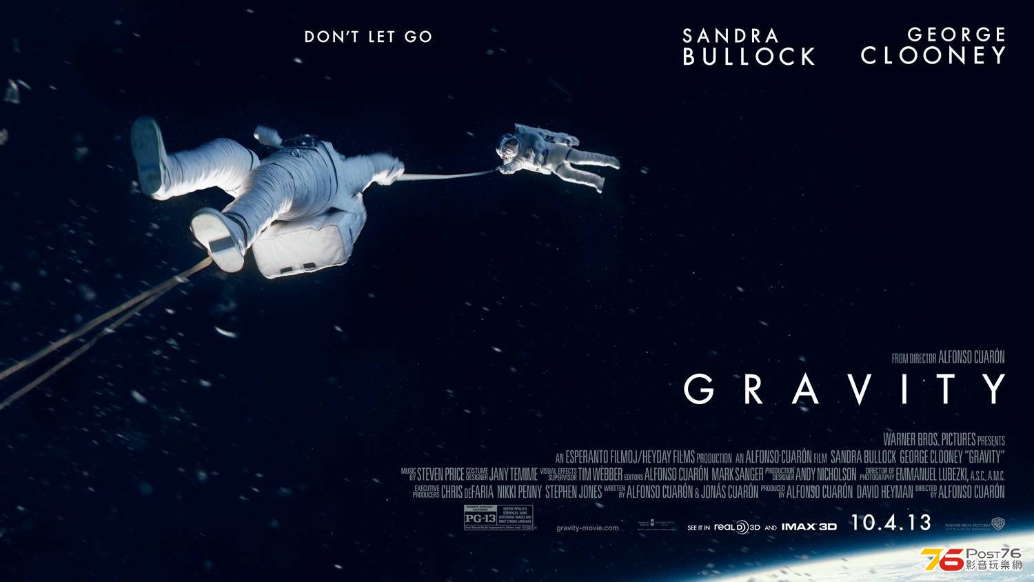 gravity_4.jpg