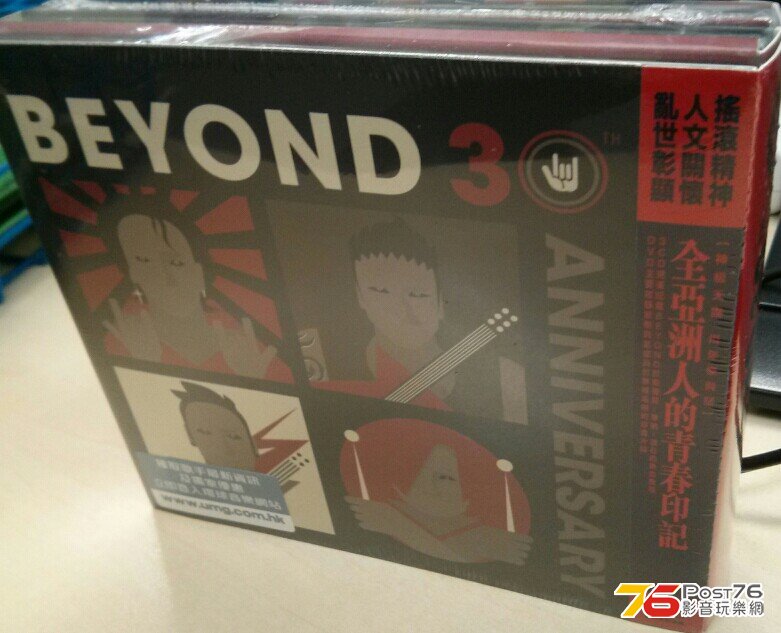 CYMERA_20130726_232457.jpg