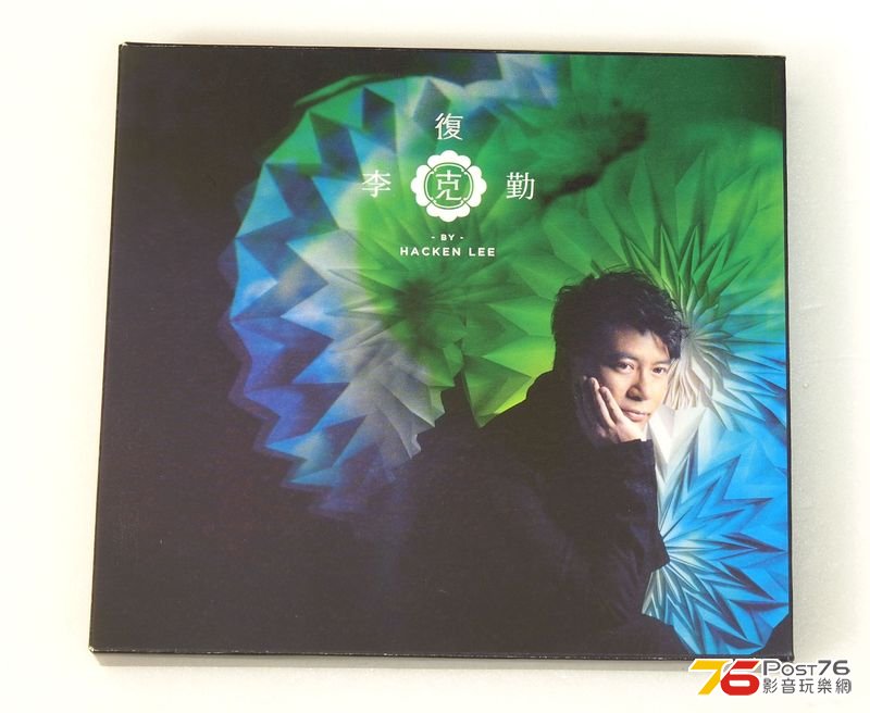 李克勤-復克_5s.jpg