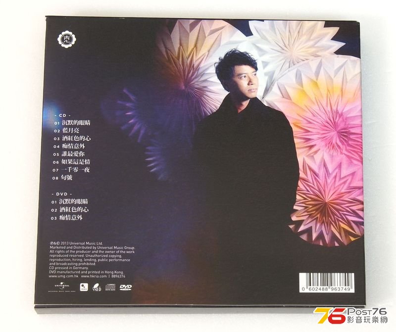 李克勤-復克_6s.jpg