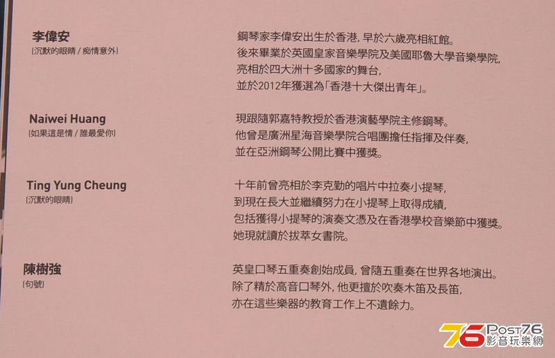 李克勤-復克_11s.jpg