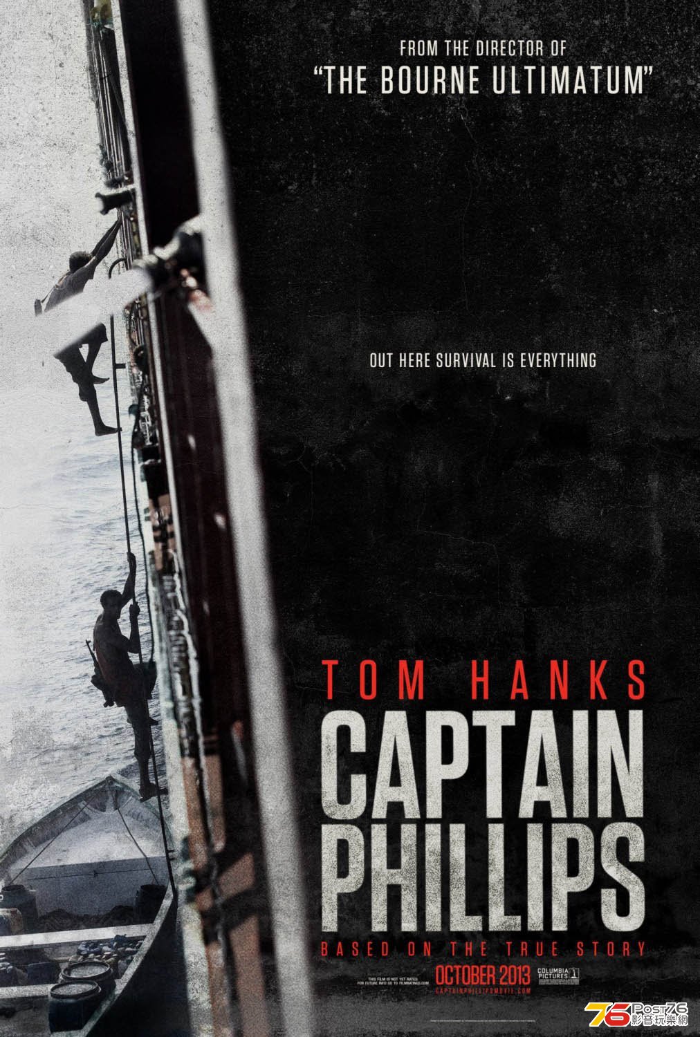 captainphillips_1.jpg