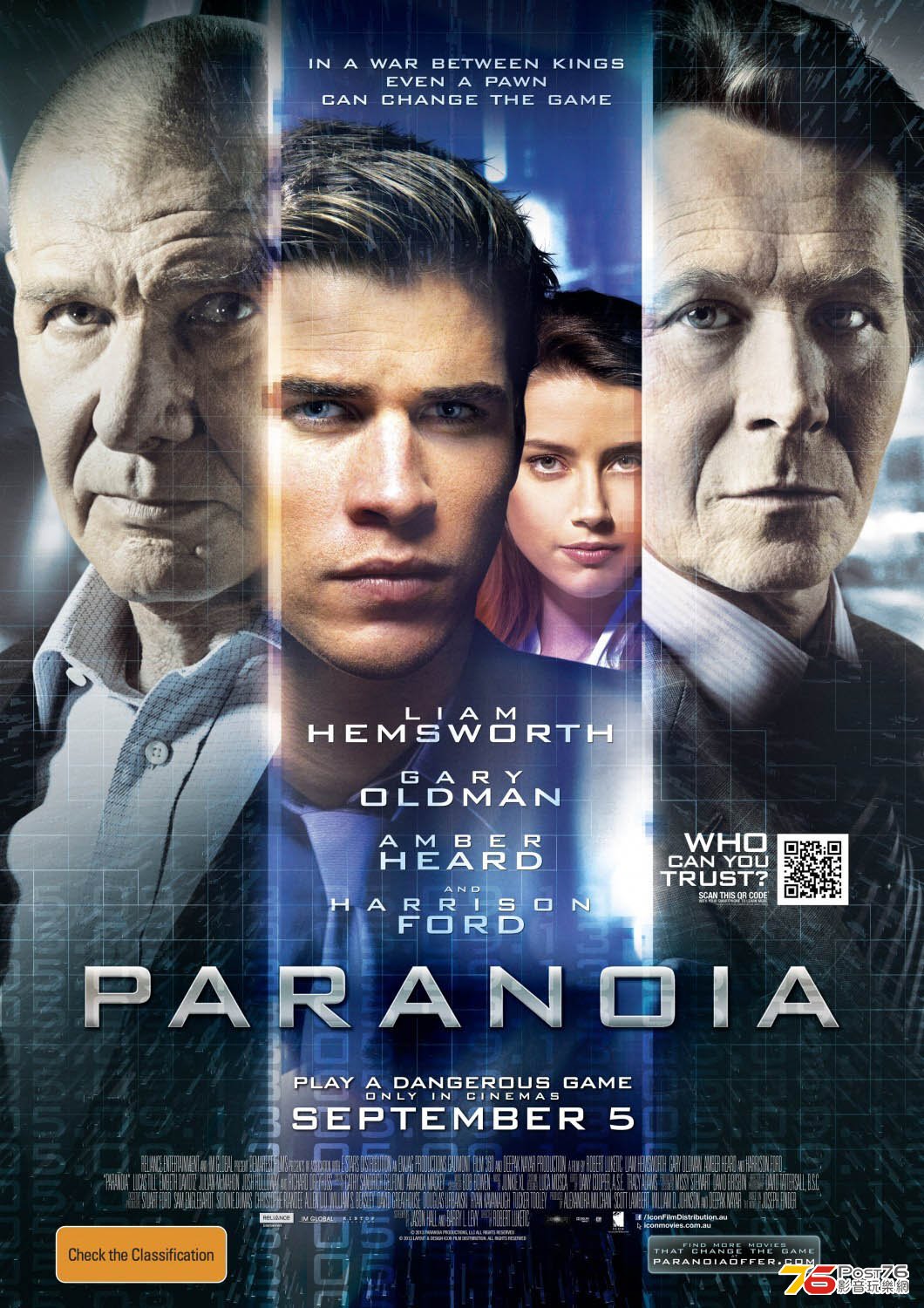 paranoia_2.jpg