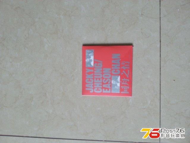 IMG_20130727_130135.jpg