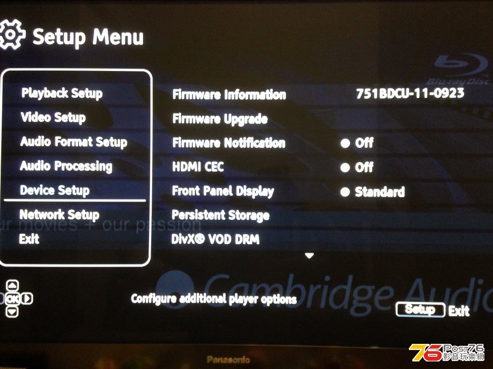 Firmware