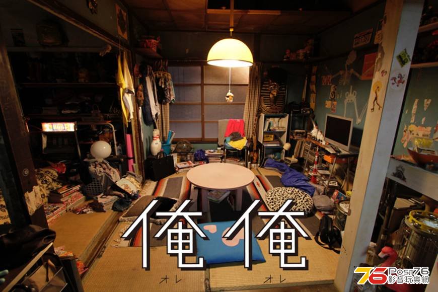 俺俺.jpg