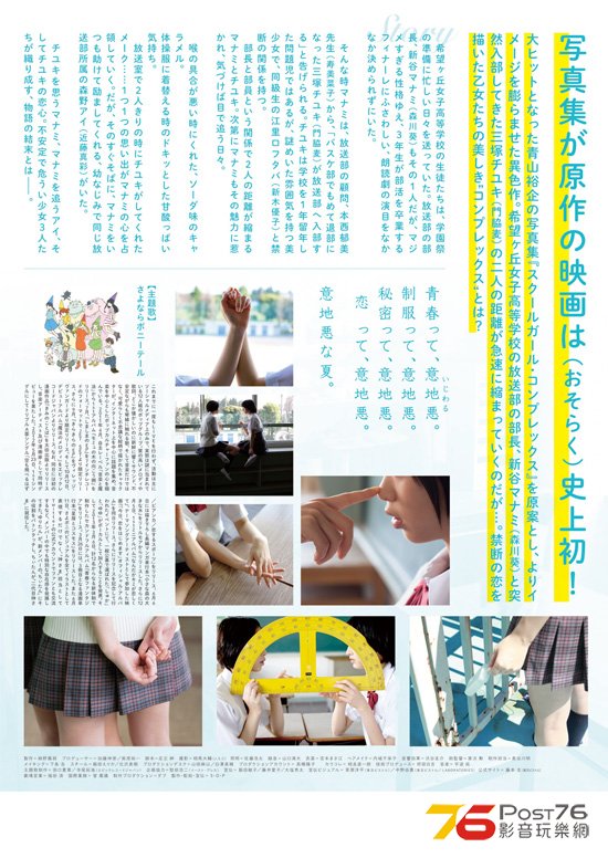 スクールガール 2.jpg