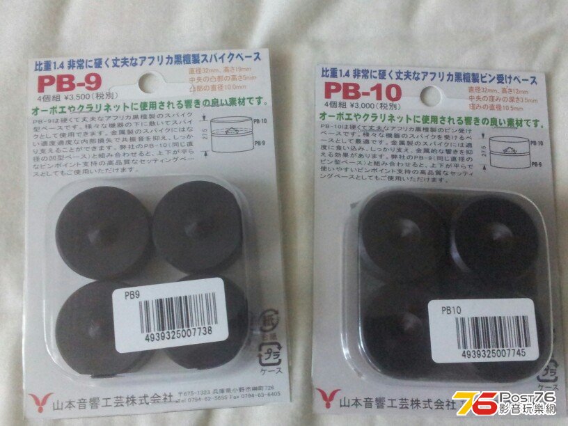 20130728_101104.jpg